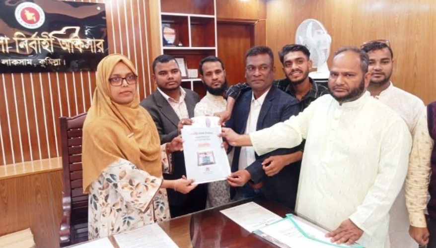 কুমিল্লা-৯ আসনে মনোনয়ন সংগ্রহ করলেন জাতীয়তাবাদী ছাত্রদল কেন্দ্রীয় সংসদের সাবেক দপ্তর সম্পাদক মোঃ শফিকুর রহমান